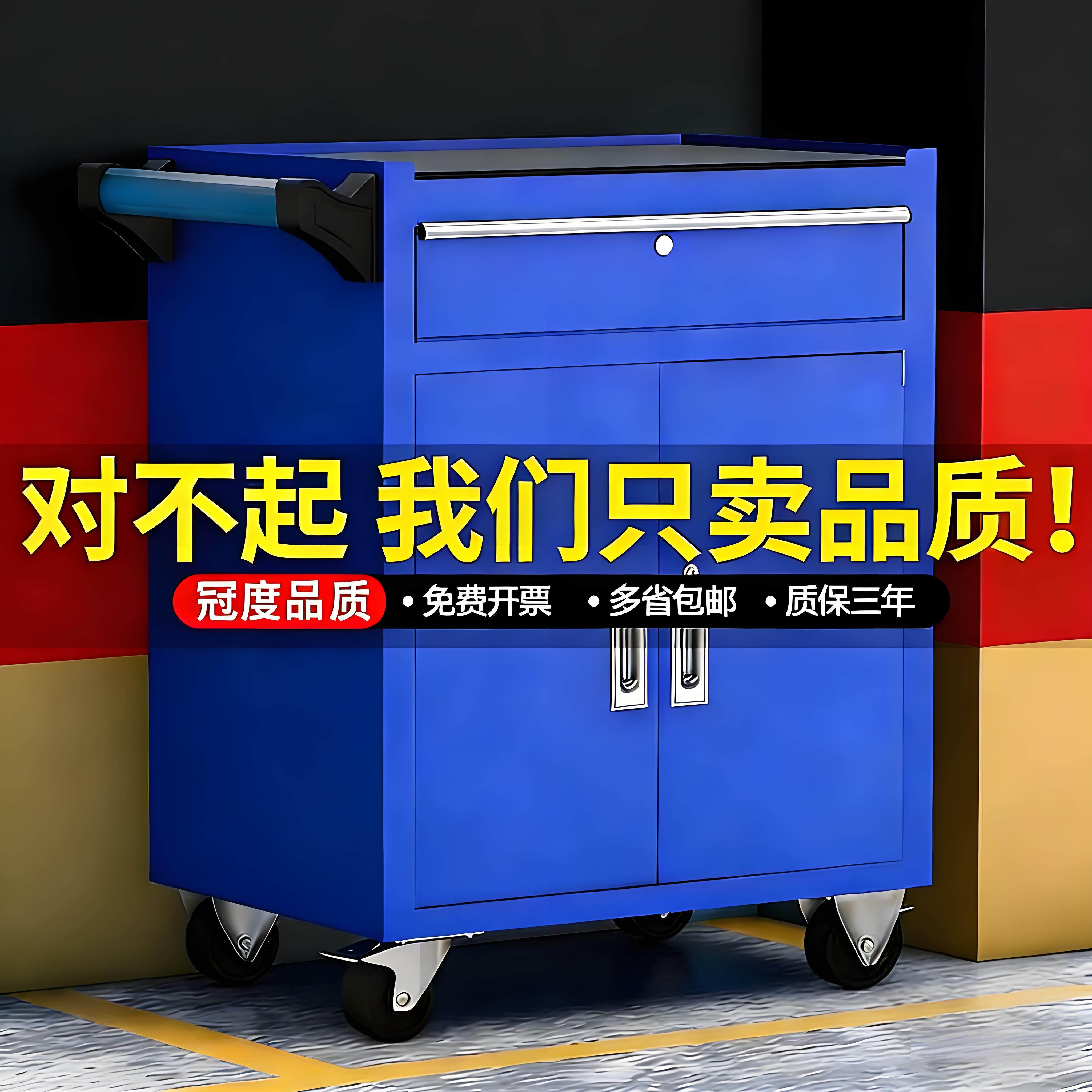 移动工具车加厚五金汽修多功能手推车工厂车