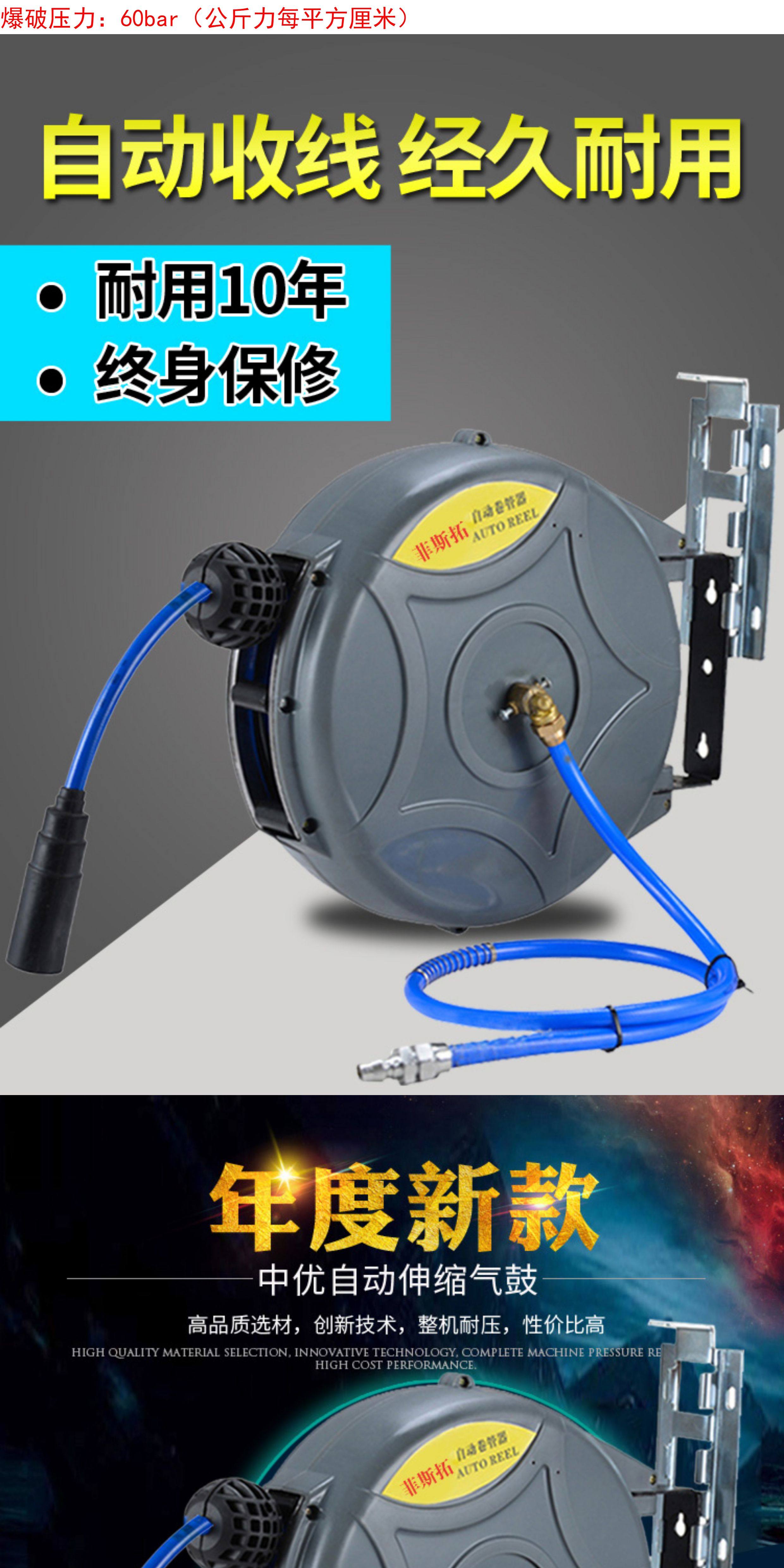 自动伸缩卷管器PU包纱15米气动工具汽 